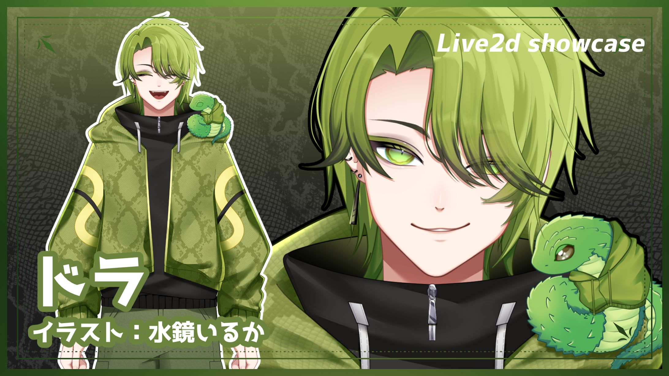 【Live2Dイラスト＆モデリング】ドラ様-1