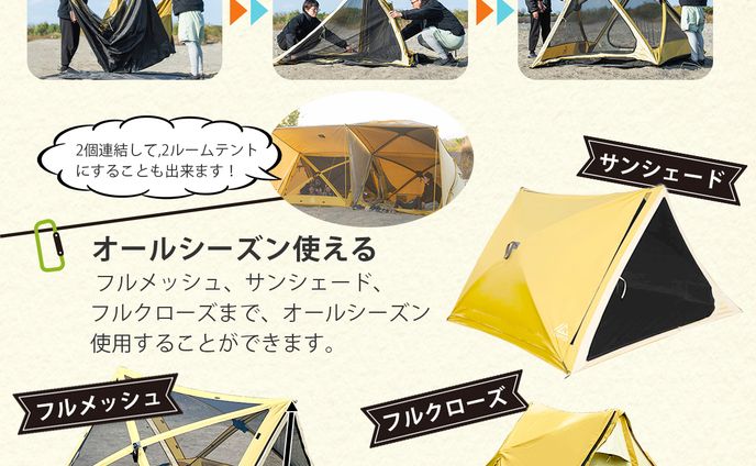 【楽天】テント