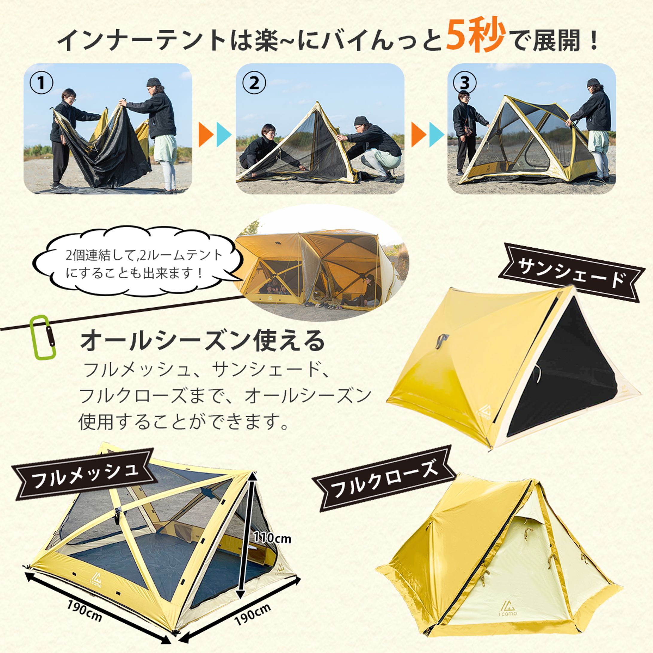 【楽天】テント-1