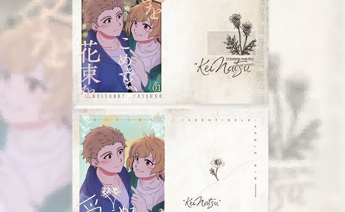 2021｜同人誌表紙装丁
