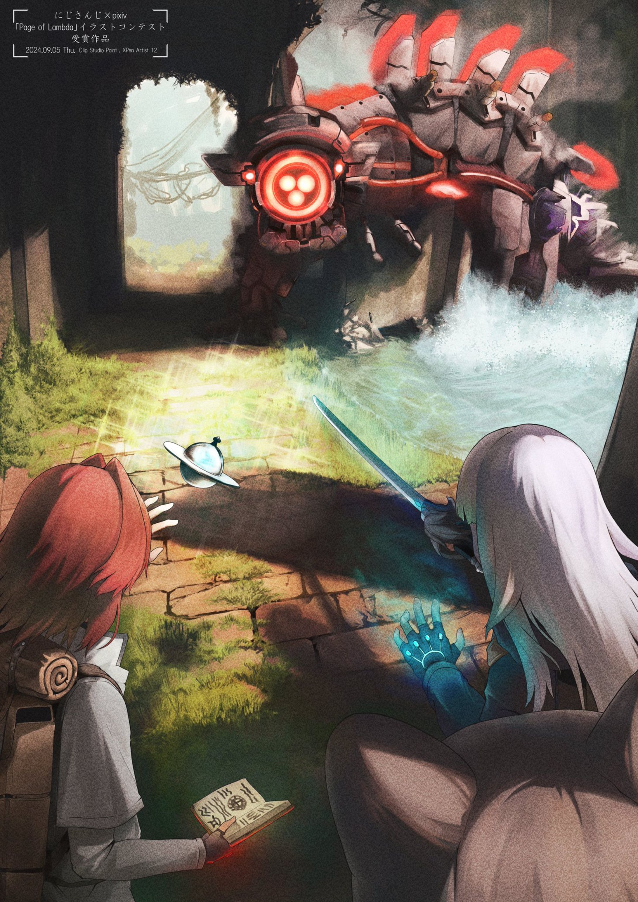 にじさんじ×pixiv 「Page of Lambda」イラストコンテスト受賞作-1