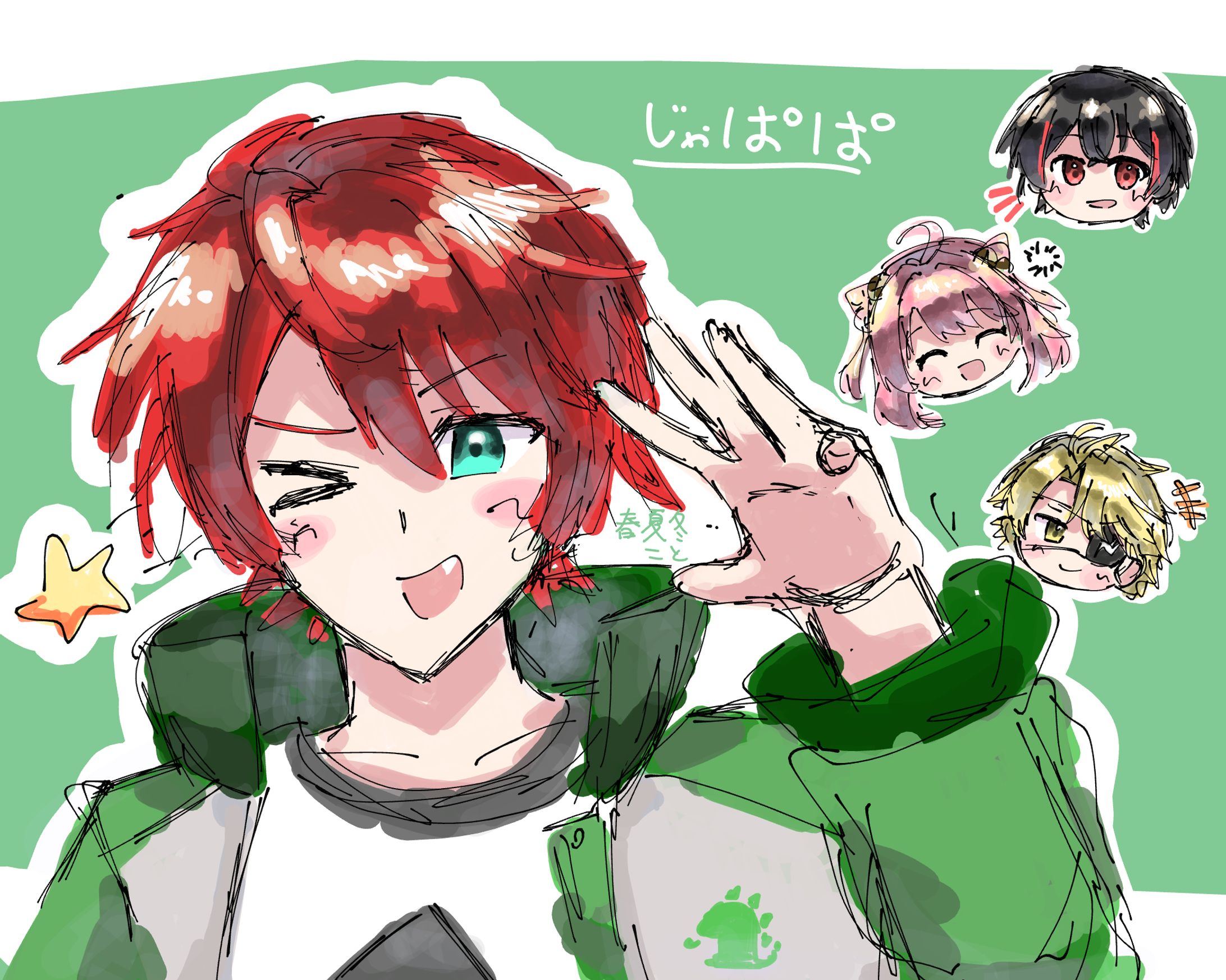 じゃぱぱさん！！！！-1