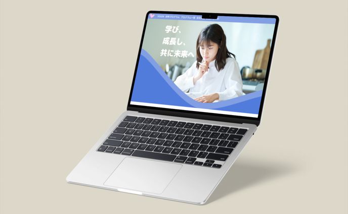 オンラインスクール_LP