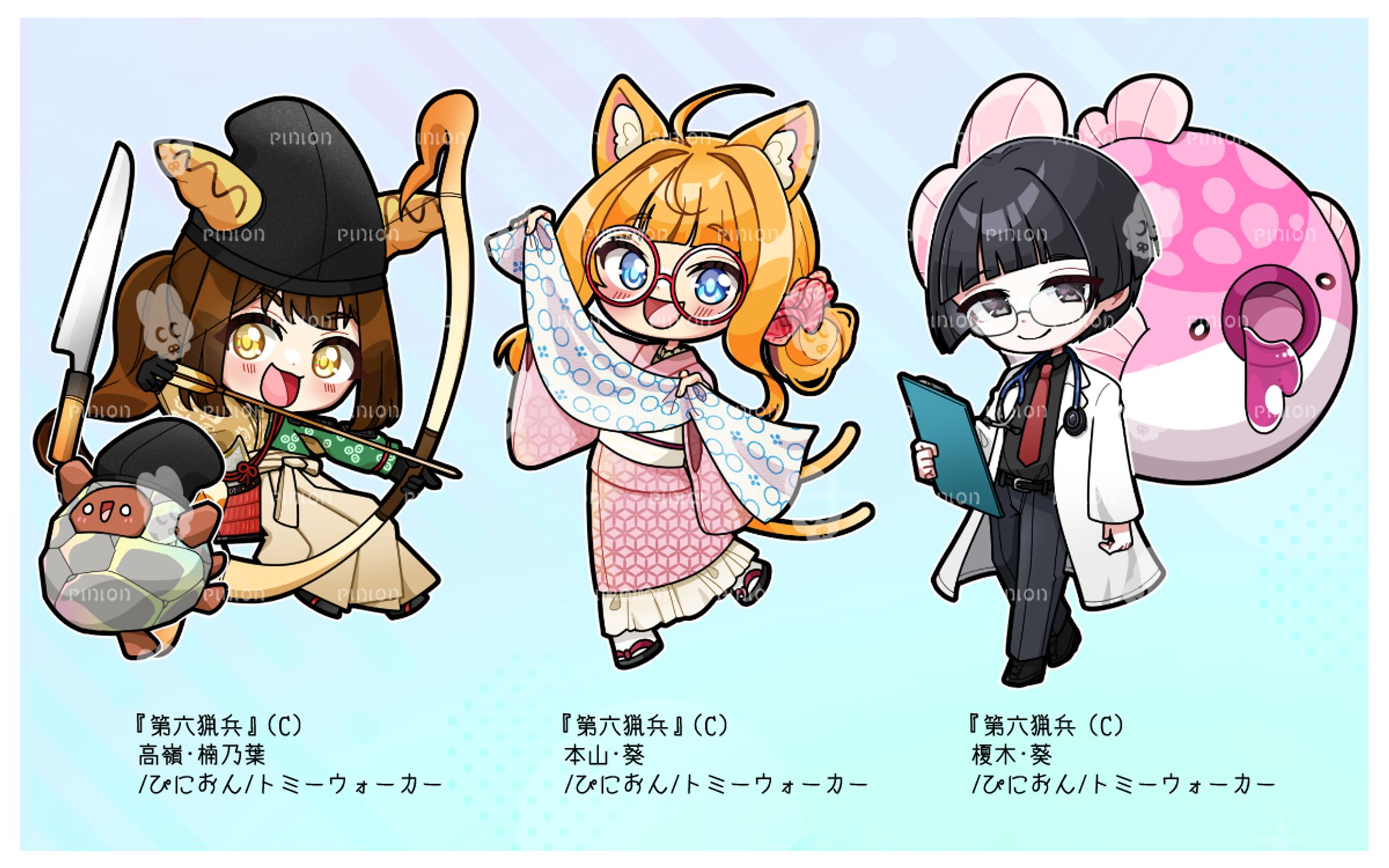 トミーウォーカーさん　依頼-1