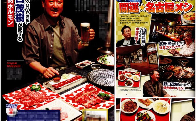 2025年4月、特集記事（she）