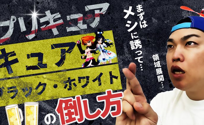 noteサムネ、エンタメ系