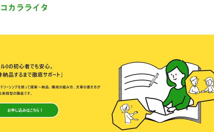 kokokara（模写サイト）