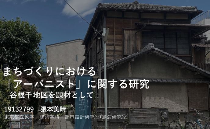 お菓子づくり、注目
