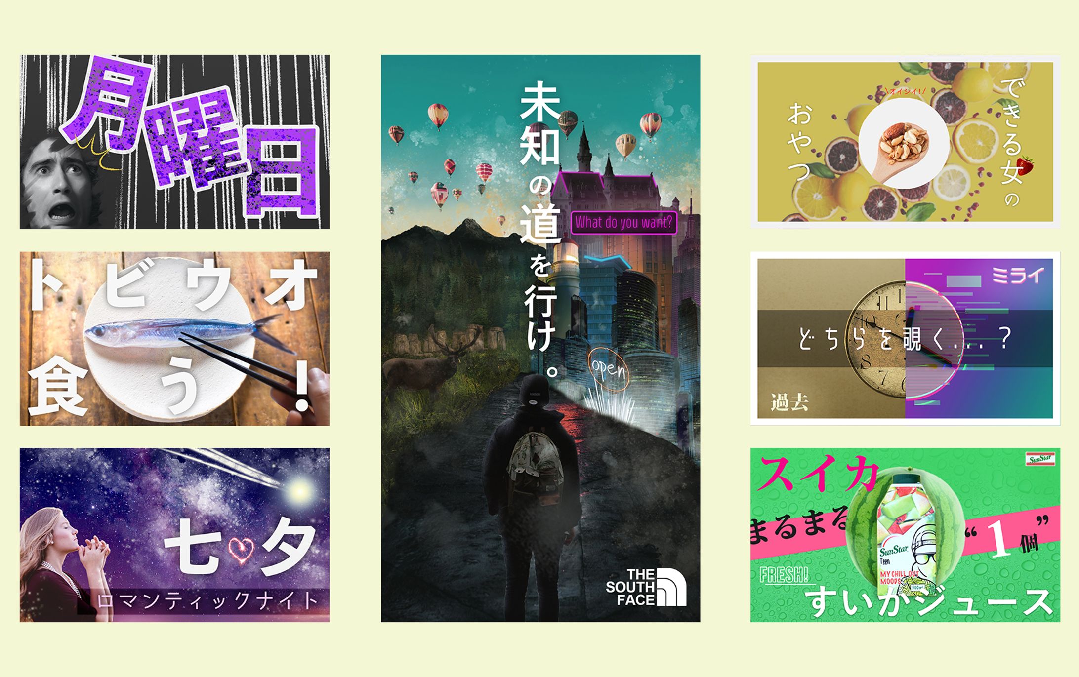 1日1枚！サムネイルハッカソンweek-1