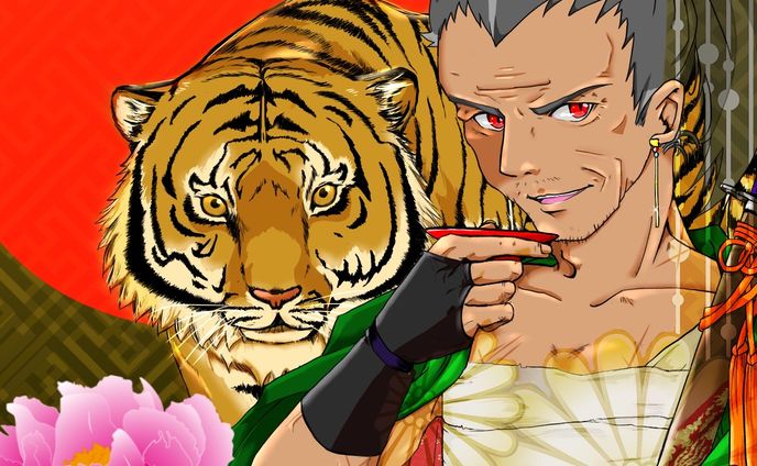 SAMURAI　RYOUMA