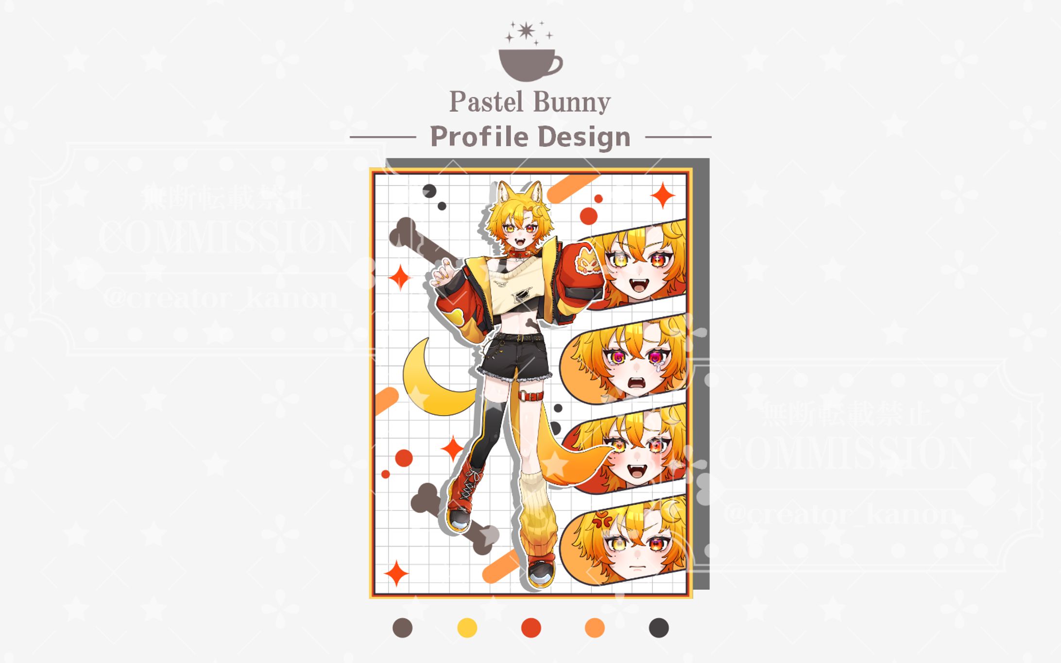 【toiro所属】吠月がるる様 立ち絵公開画像-1