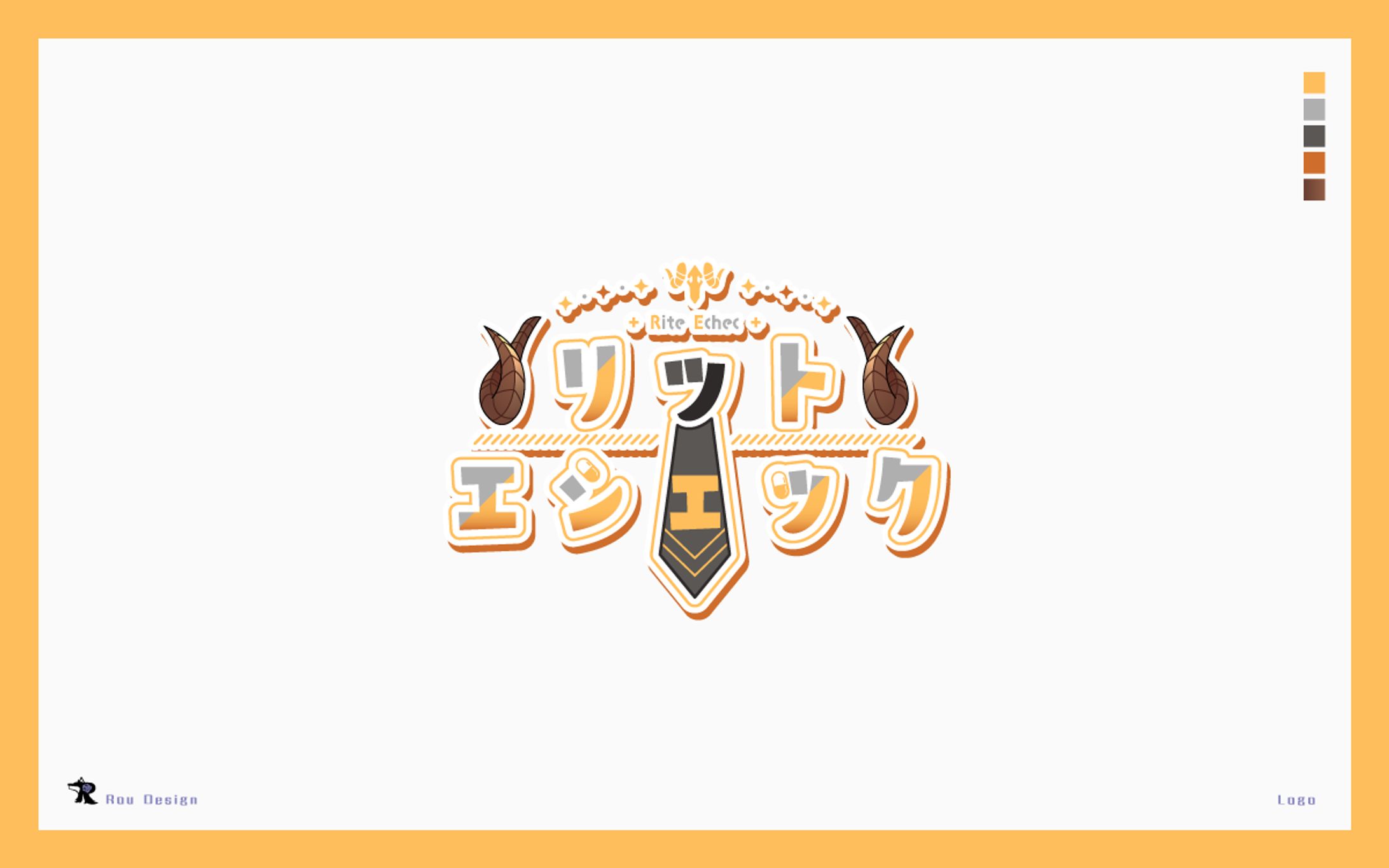 リット・エシェック様_ネームロゴ-1