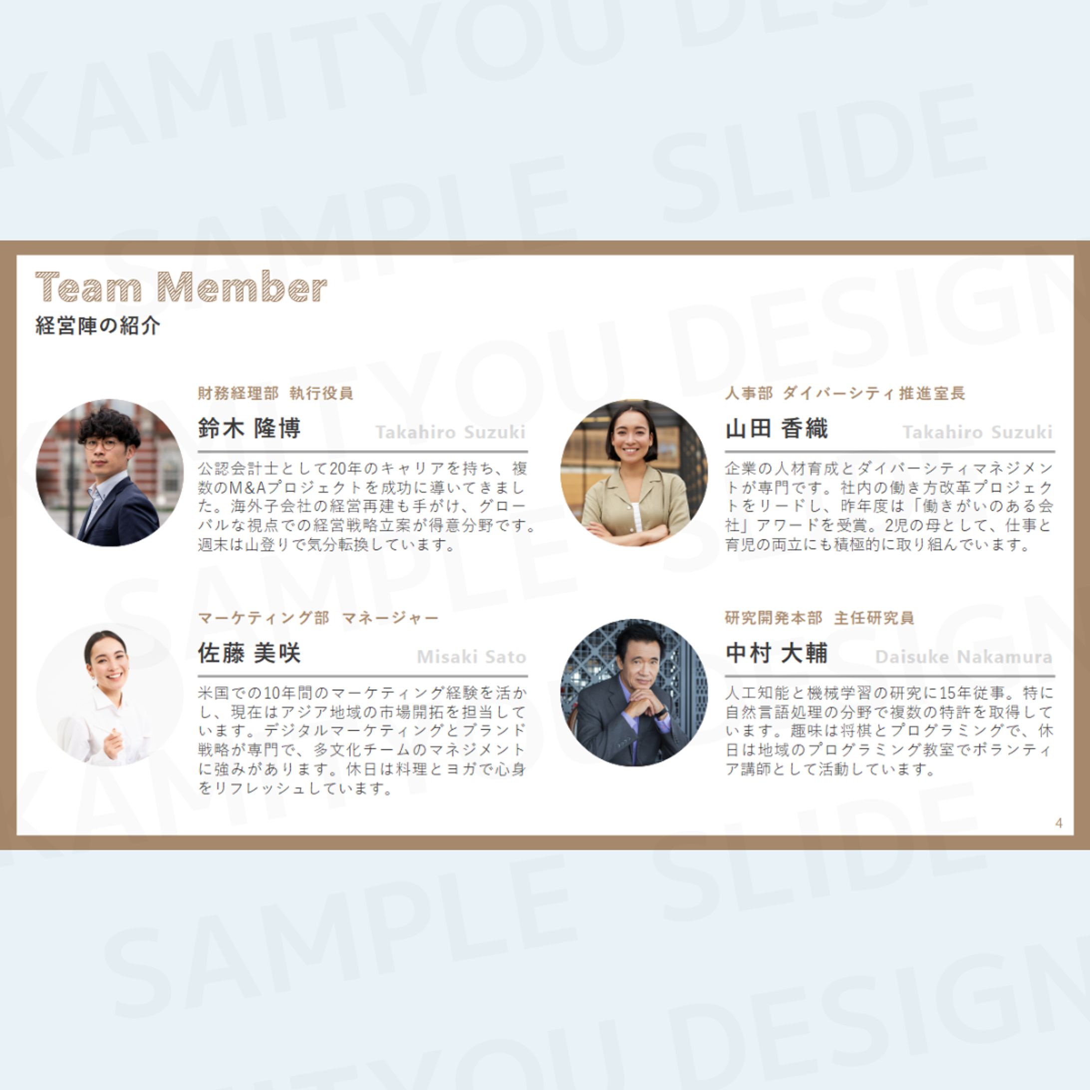 SAMPLE（PowerPoint）-1