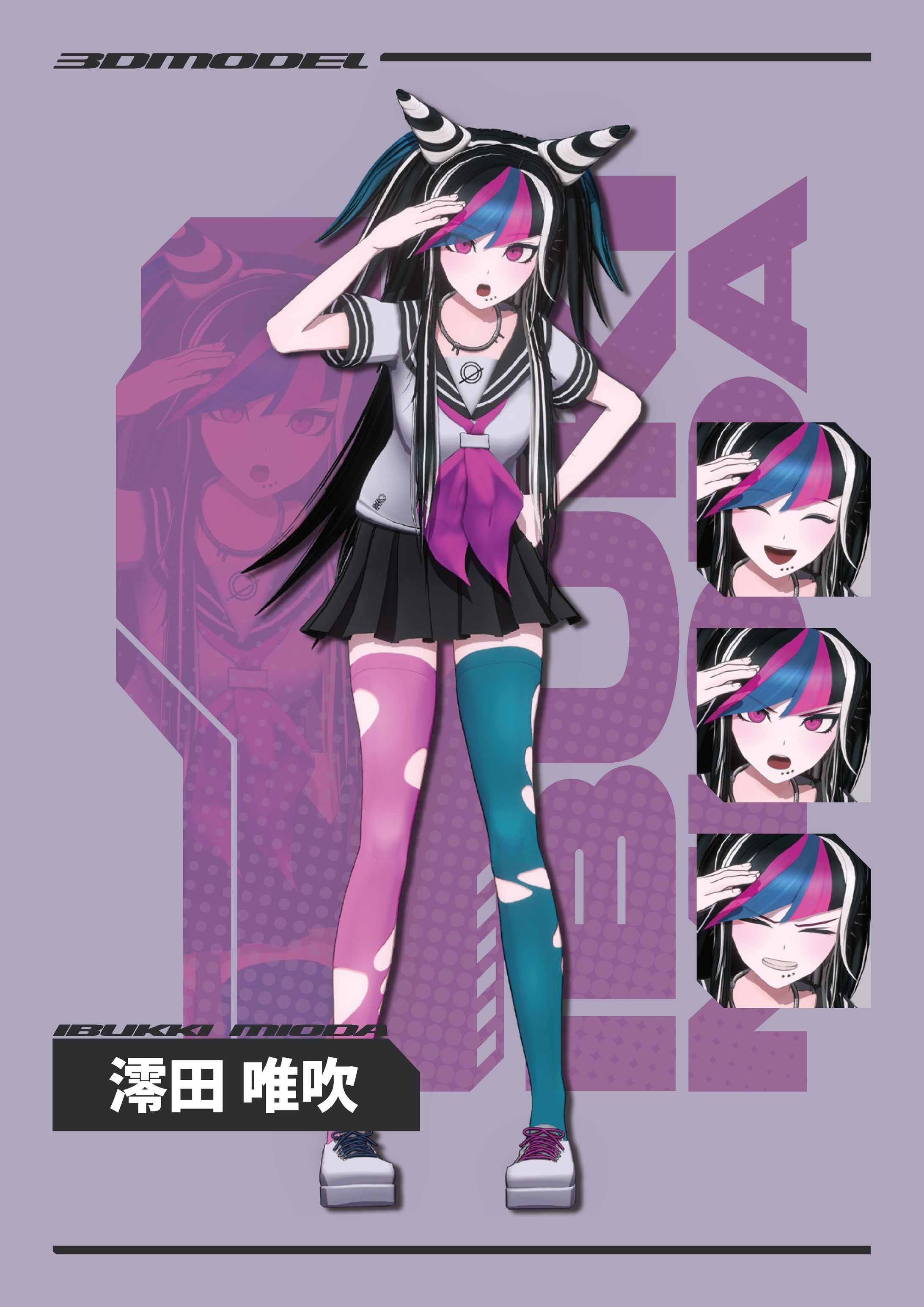 ダンガンロンパ 澪田 伊吹 3Dキャラクターモデル-1