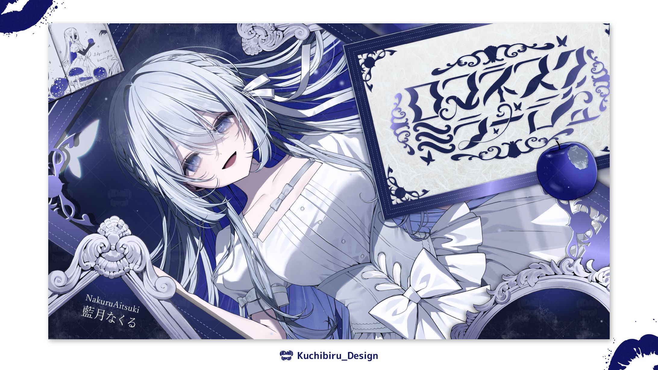 『ロマネスクミラージュ』/ Logo & Thumbnail Design-1