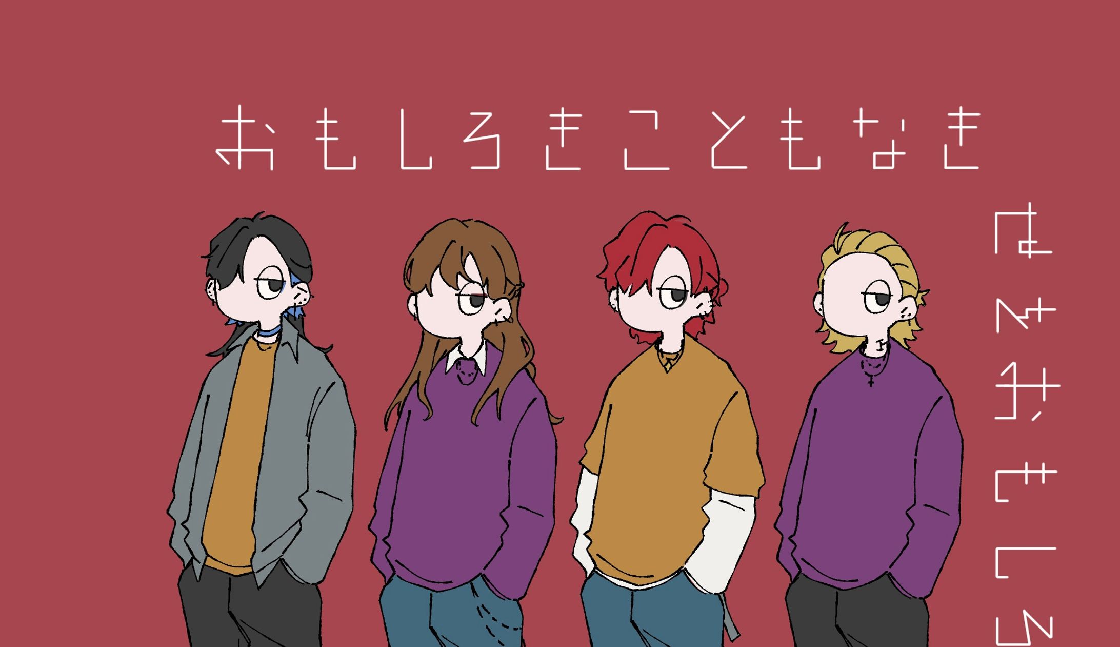 オリジナルバンド：ジャケ写①-1