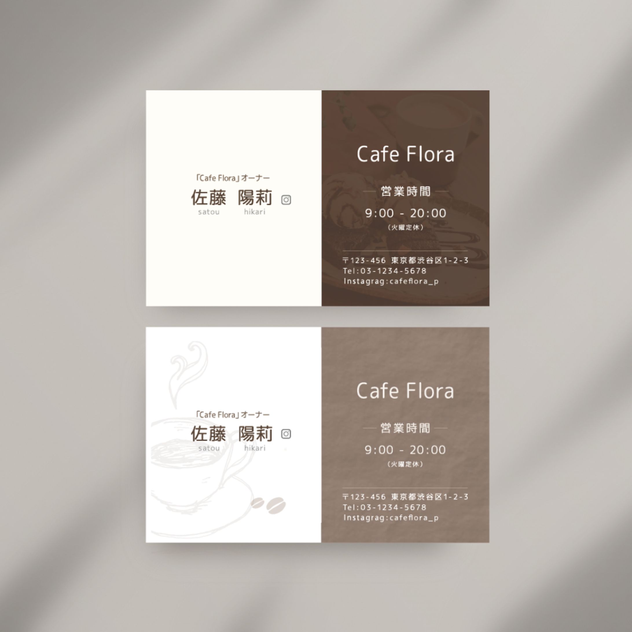 カフェの名刺-1
