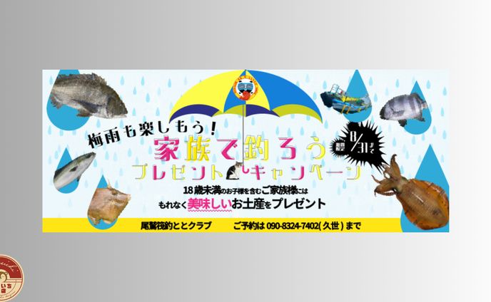 cluster、アウトドア