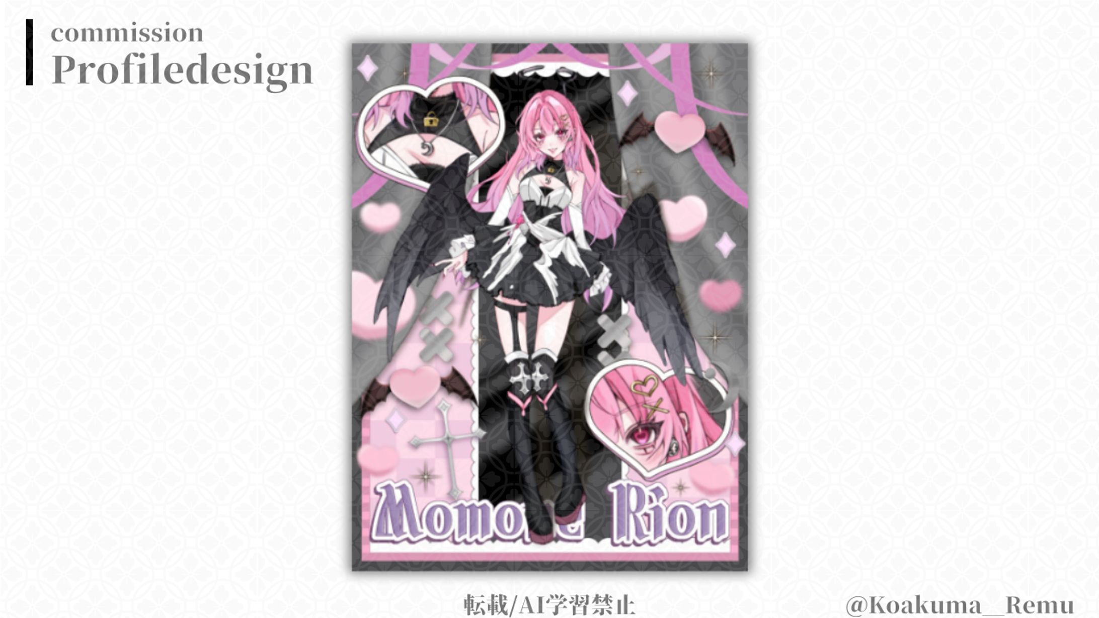 桃音リオン様┃立ち絵公開画像-1