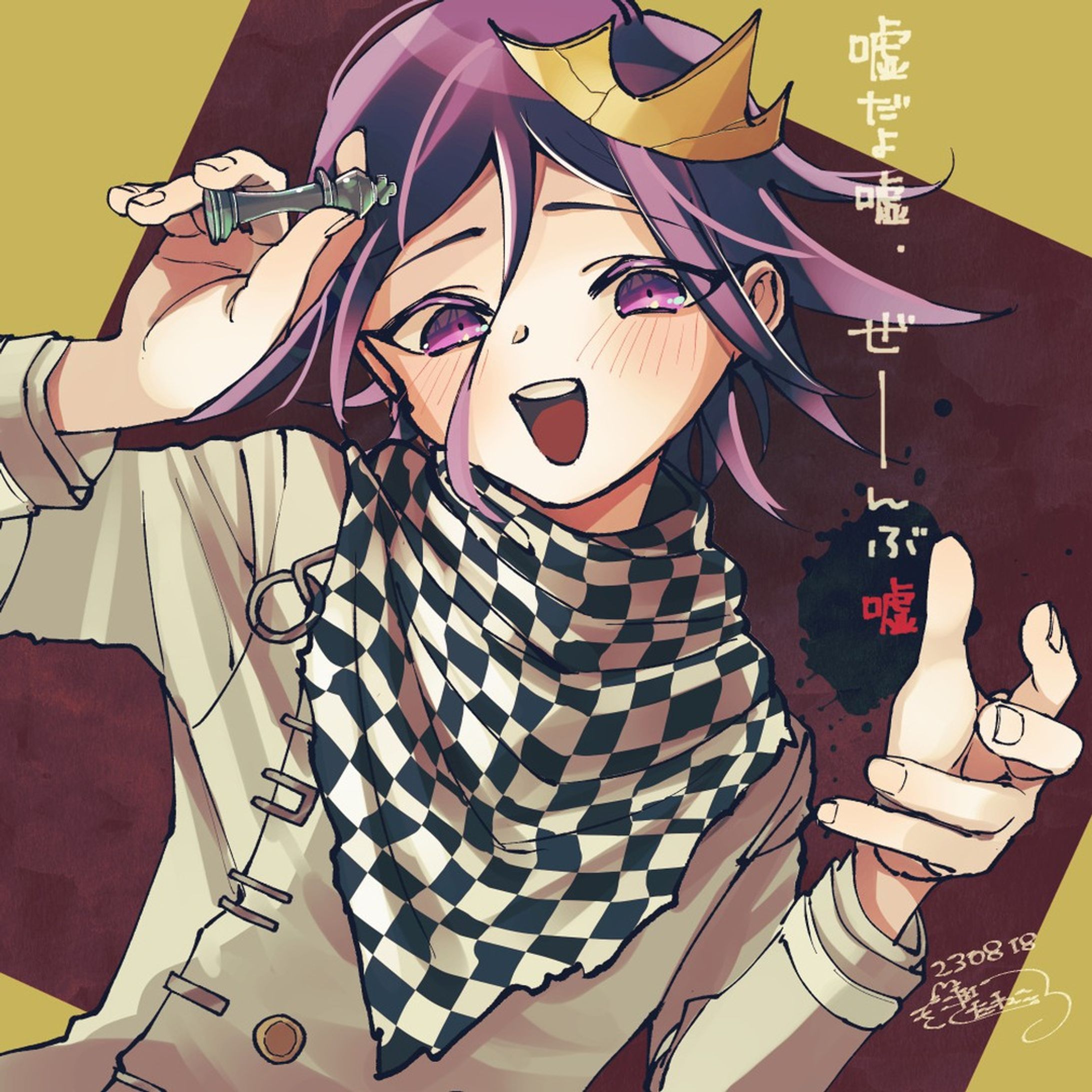 誕生日にリク募集して描いたもの①
ダンガンロンパ V3 王馬小吉くん
#二次創作 #fanart #イラスト #illusutration #ダンガンロンパ #ダンガンロンパv3 #王馬小吉-1