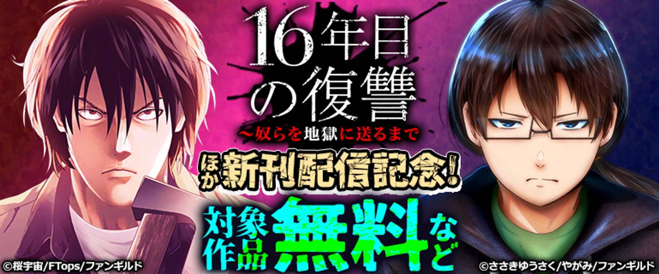 1206 seinen cmoa 770 320-1