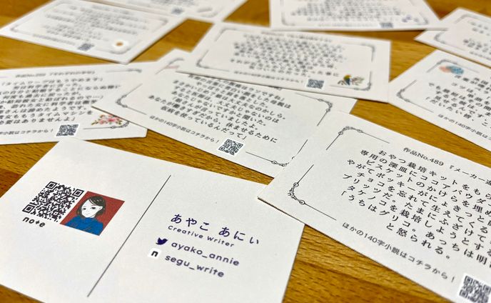 ff14、カード