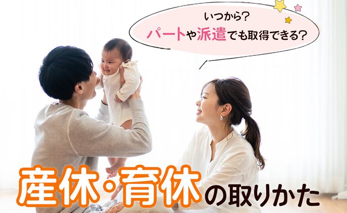 広告代理店のバナー