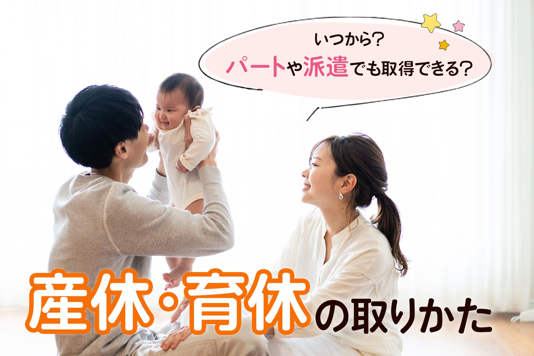 広告代理店のバナー-1