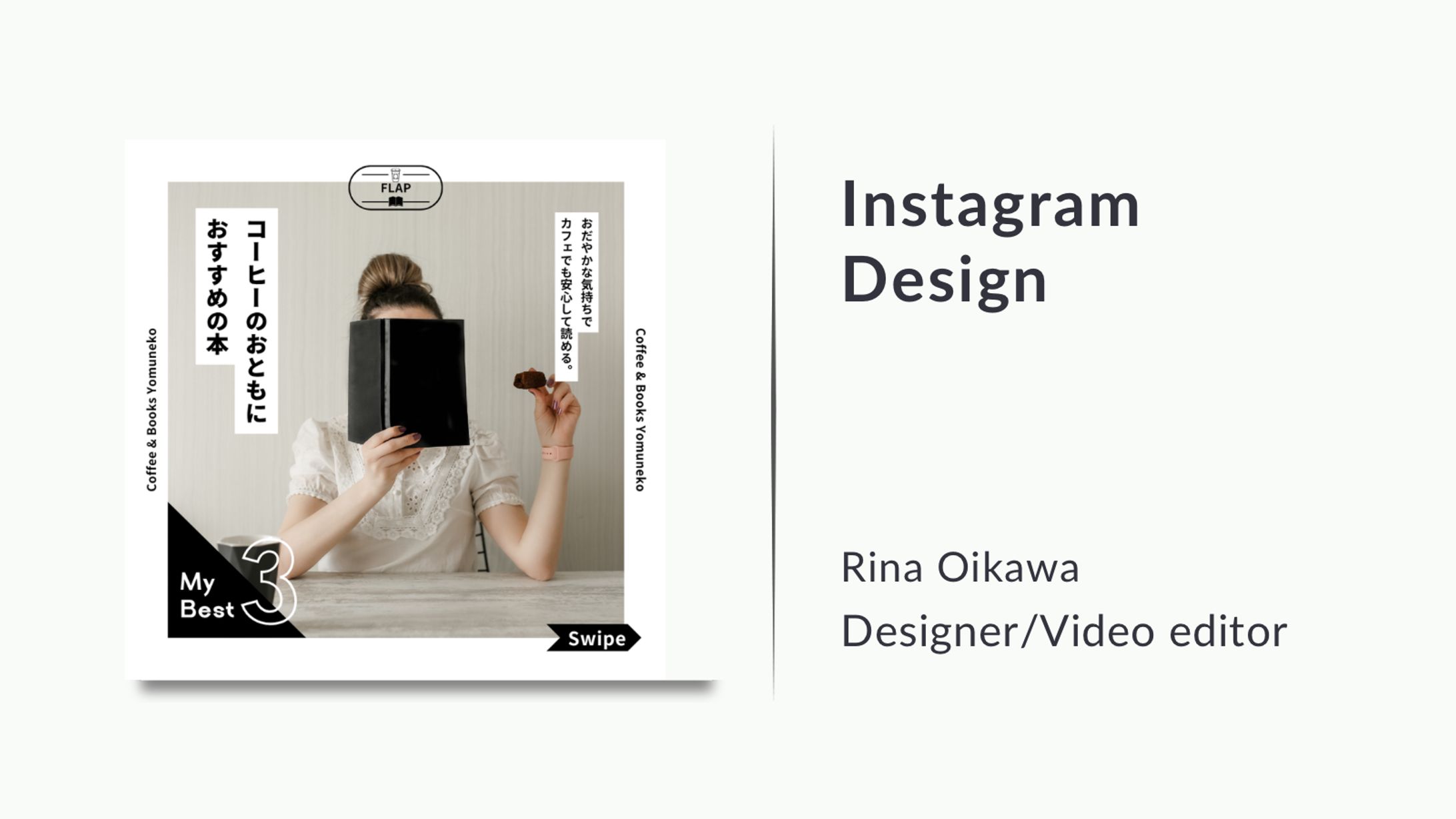 Instagram投稿①-1