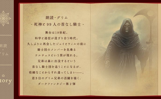 朗読イベントSNS告知用画像