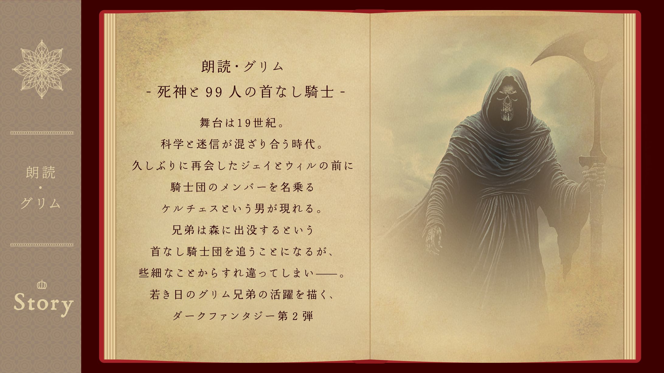 朗読イベントSNS告知用画像-1