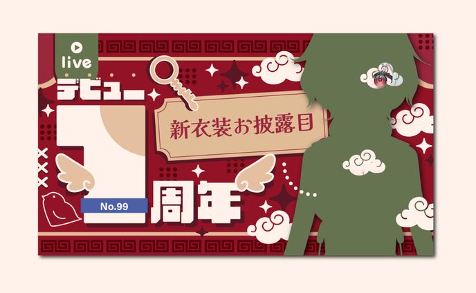 【サムネイル】鳩本キュウ様