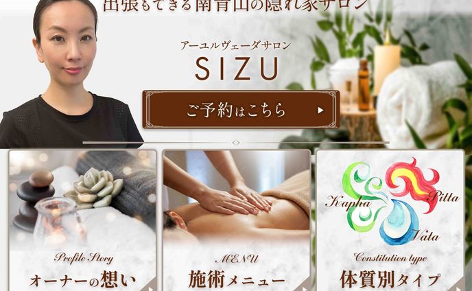 thumbnail、ラインリッチメニュー