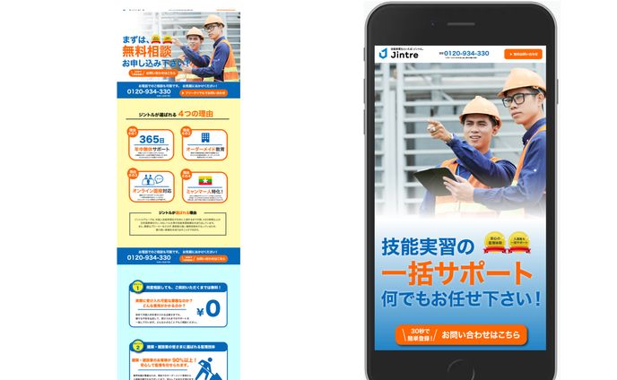 クリエイティブディレクター、4c