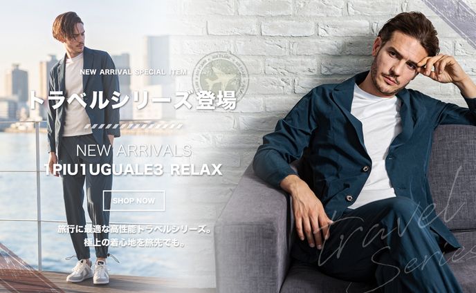 アパレルバナーデザイン