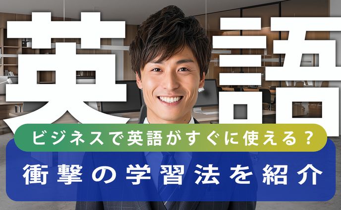 経営者、ビューティー
