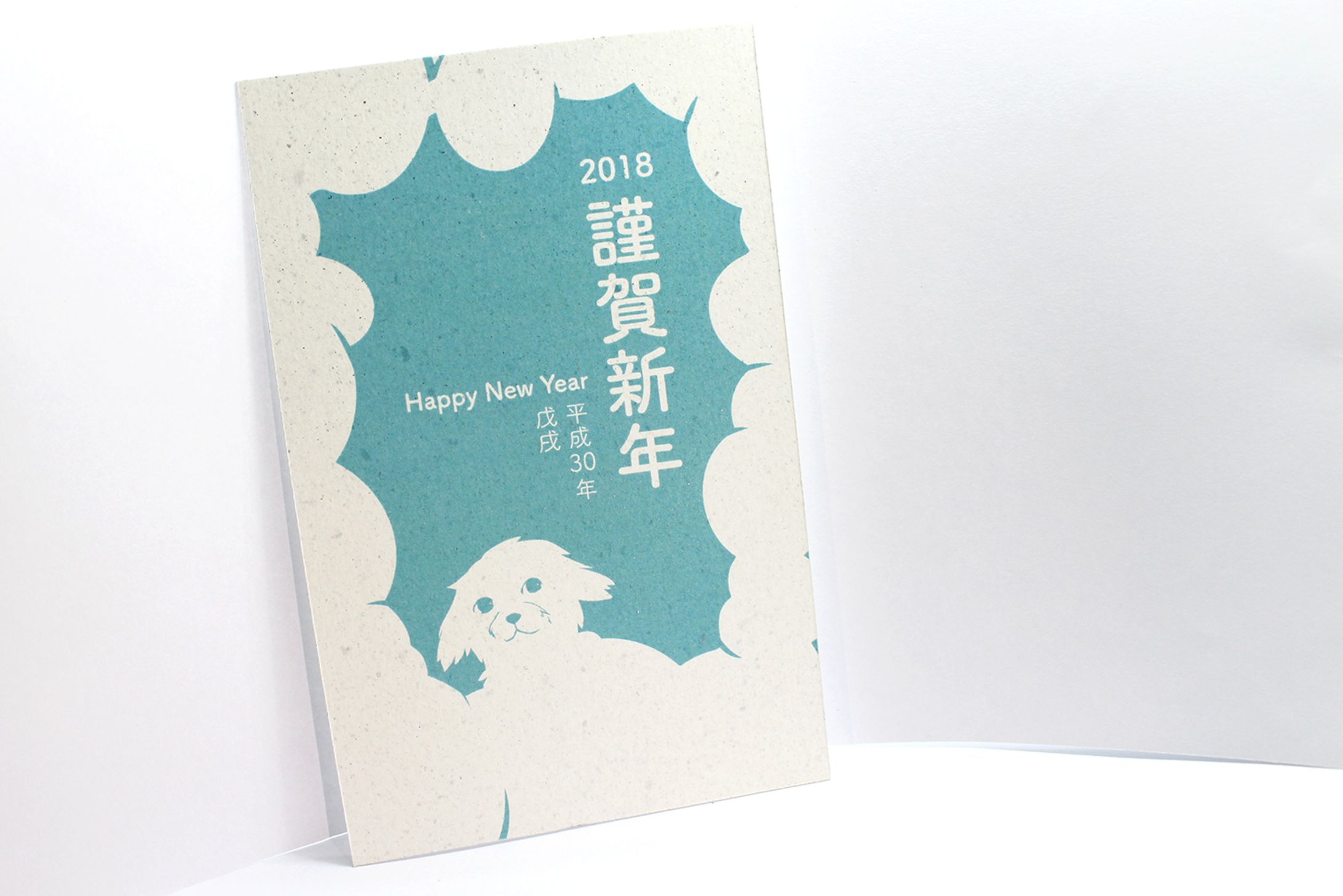 Graphic Design｜2018 Lunar New Year Postcard-1