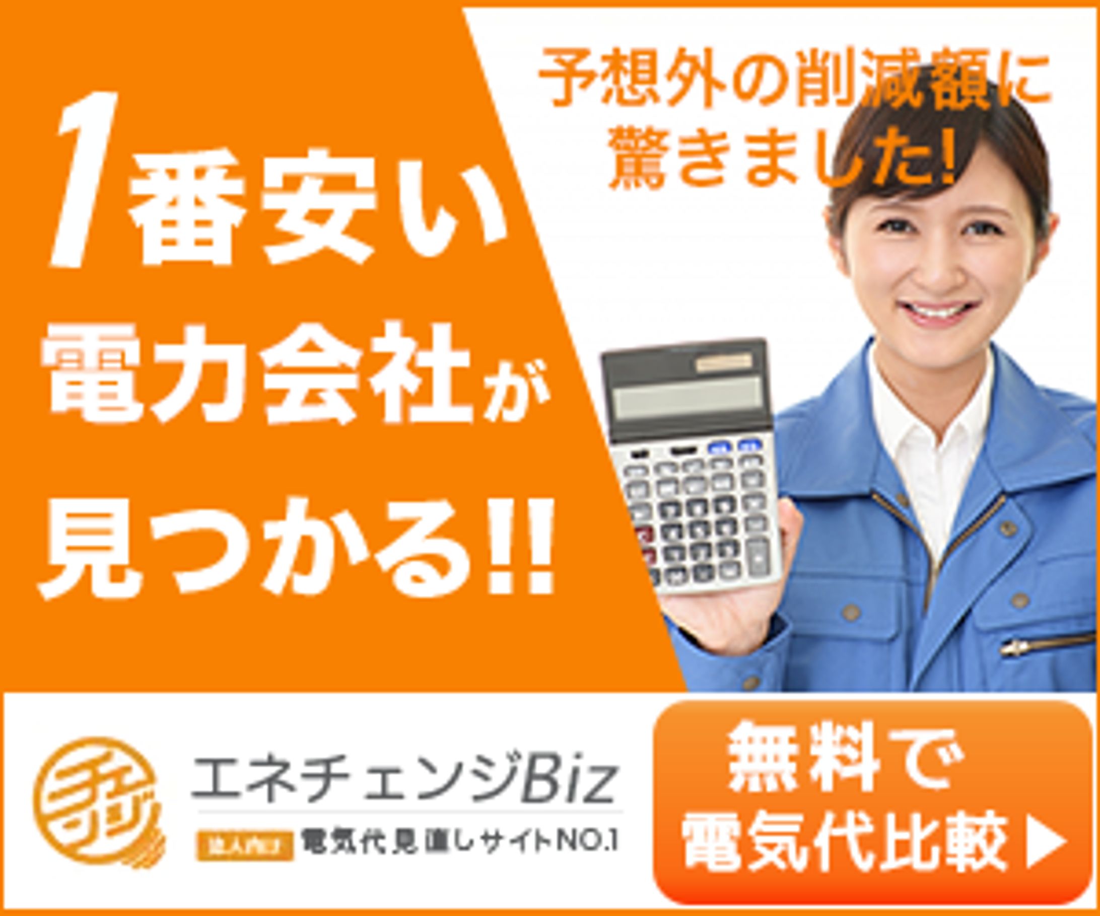 バナートレース４-1