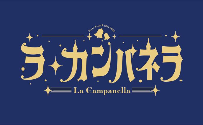 La Campanella