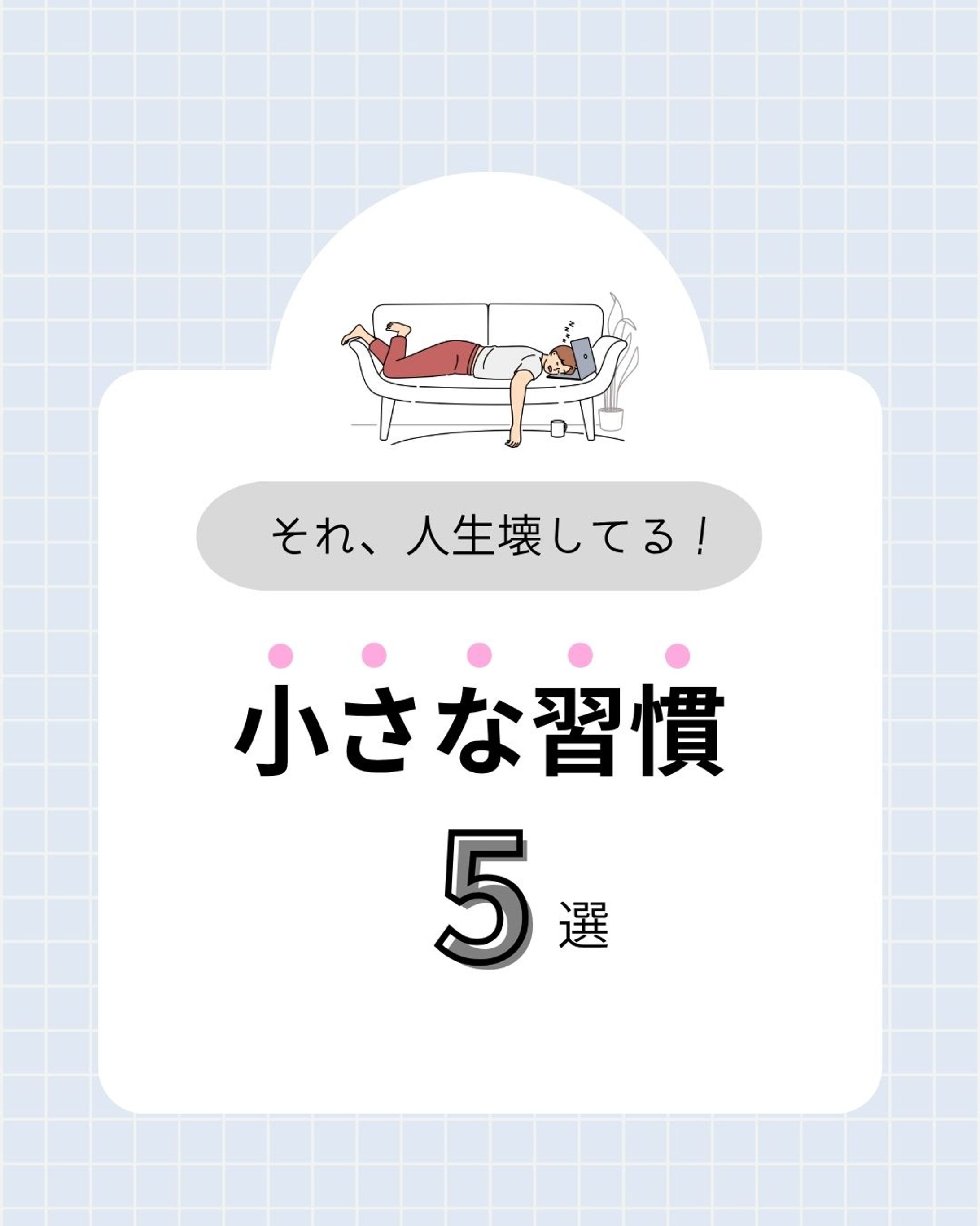instagramメンタル-1