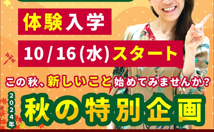 案件142 入門68期 中山竜平