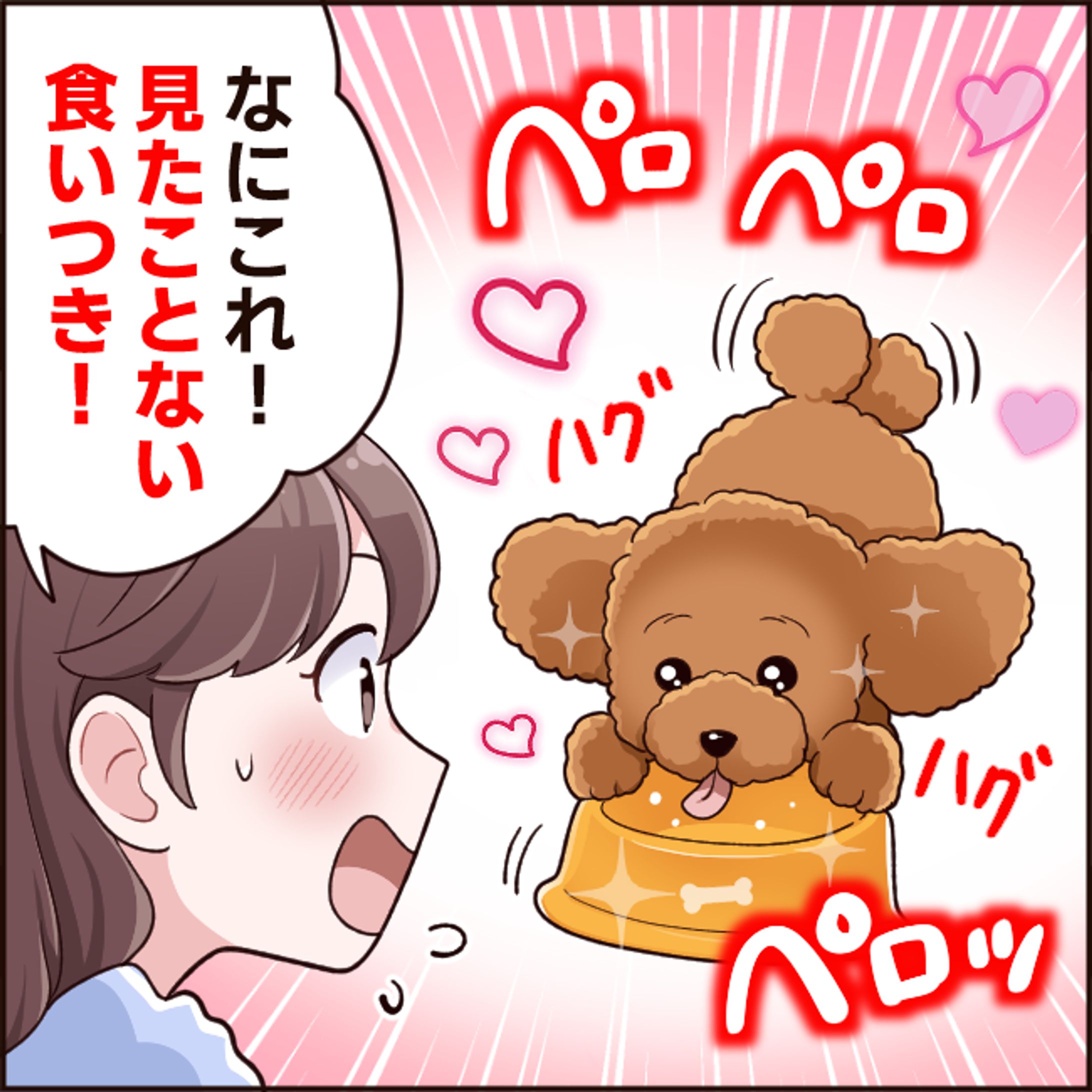 【ファミリー向け】ペット用歯磨きグッズ-1