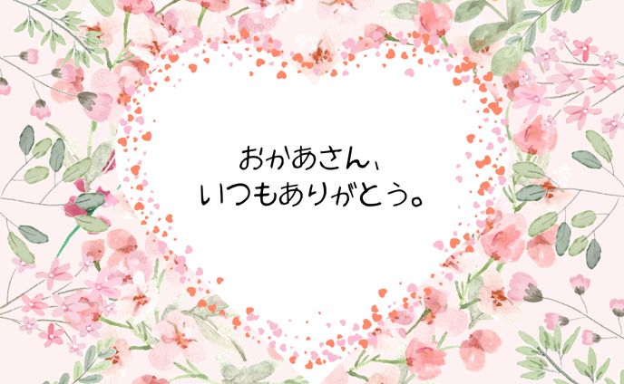 other、パラmix