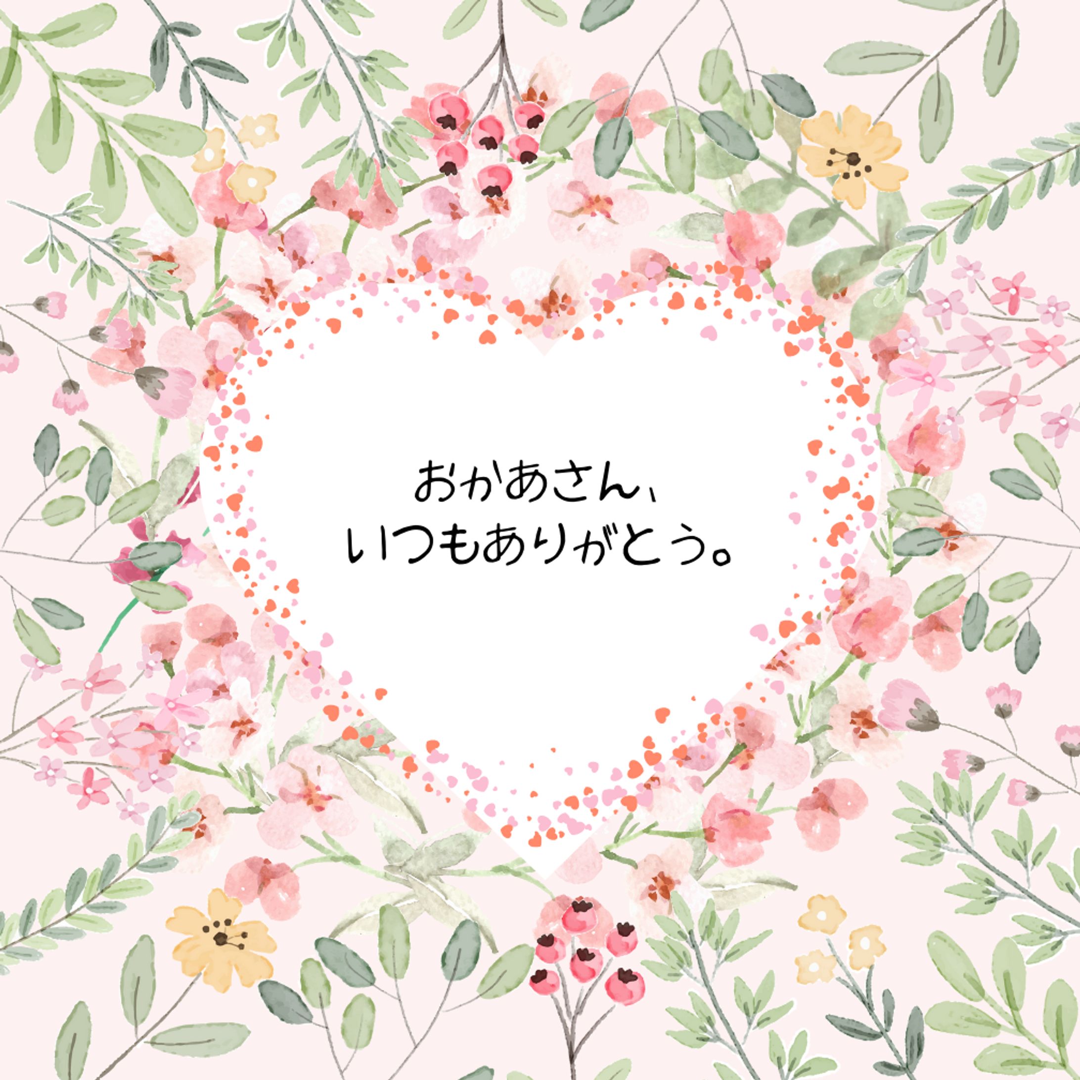 Mother`s Day-1