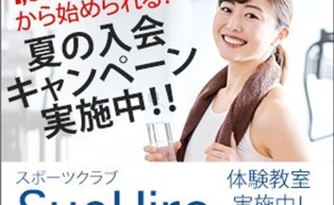 一日1バナー投稿、七日目。
7枚目（300×250）
※内容は架空のものです。
続きは、また来週…。

#バナーデザイン
#Webデザイン 
#一日1バナー投稿
#スポーツジム
#Web広告
#継続は力なり