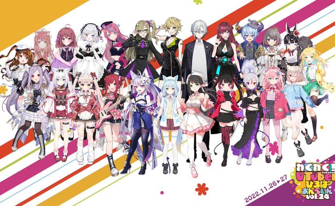 オンラインイベント「わくわく！VTuberひろば Vol.24」出演
