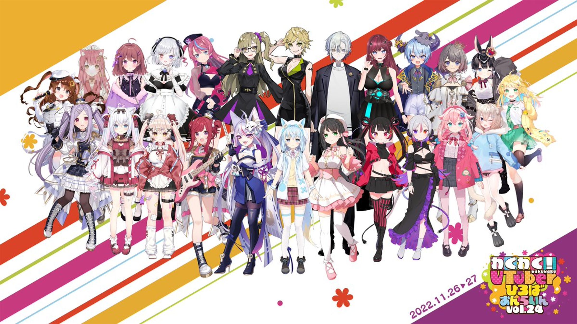 オンラインイベント「わくわく！VTuberひろば Vol.24」出演-1