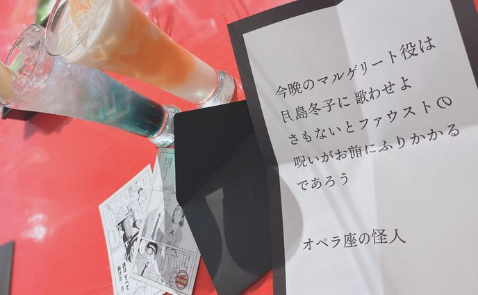 【PR】『金田一少年の事件簿』30周年記念 Cafe「オペラ座館」