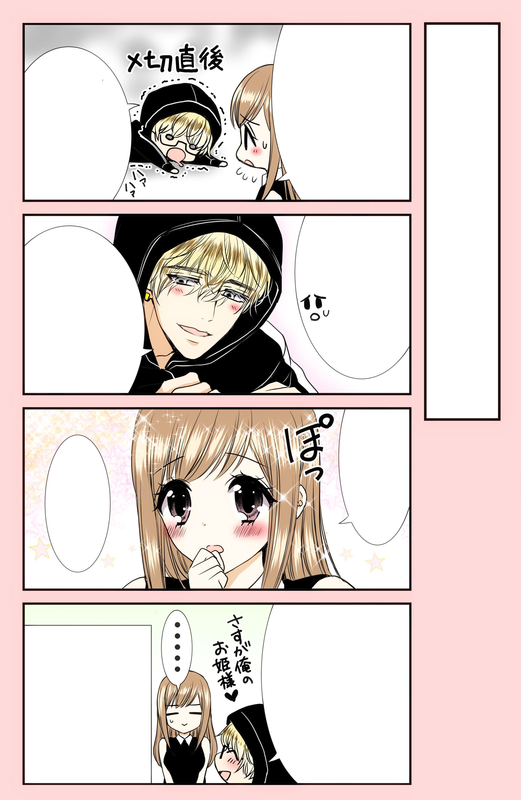 コミックsample-1