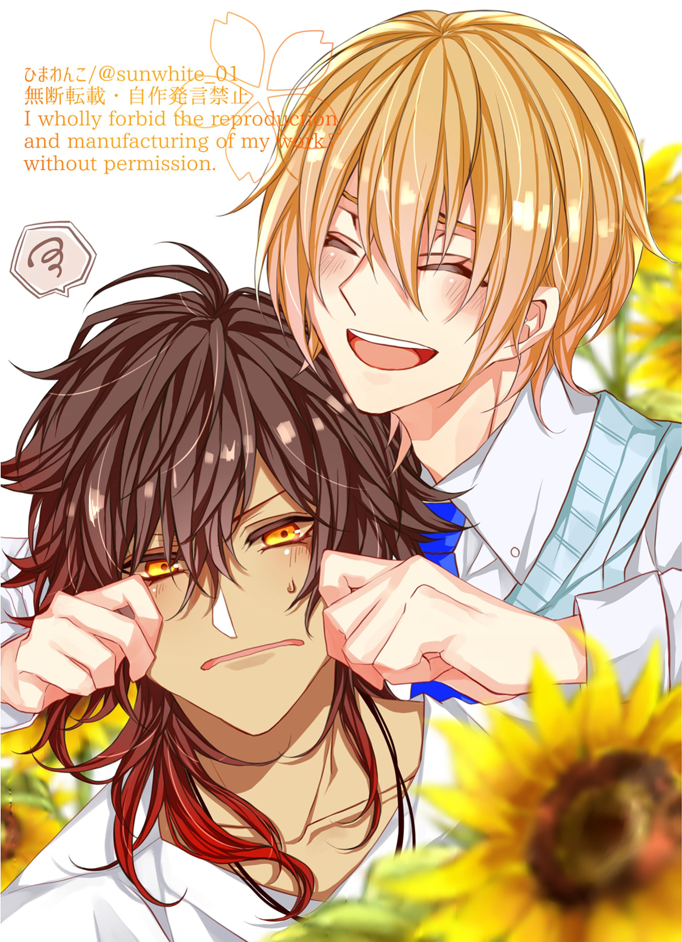 刀剣乱舞（二次創作）-1